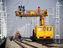 铁路电气化工程专业承包资质