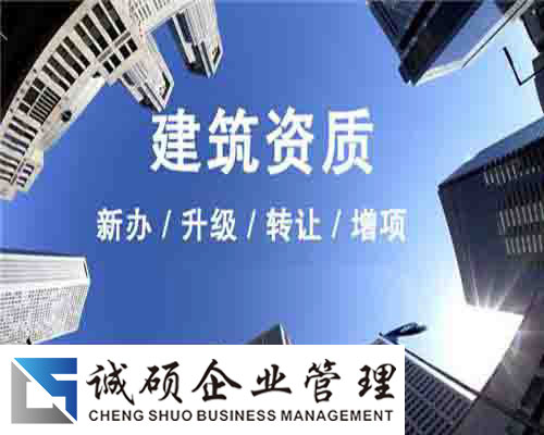 办理杭州安全生产许可证需要哪些要求？