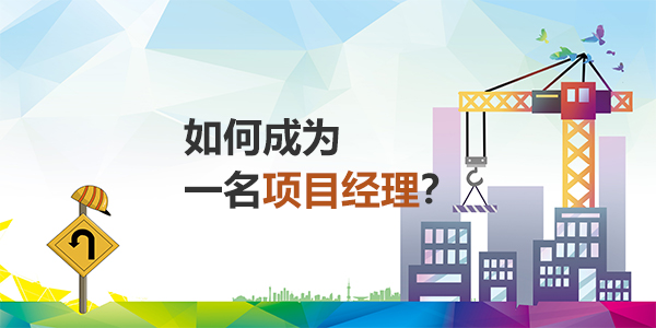 建筑工程 建筑工程
