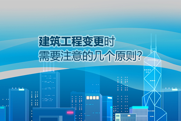 怎么合理利用杭州建筑资质代办